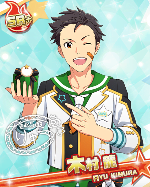 【315@MBITIOUS】木村 龍 - アイドルマスターSideM LIVE ON ST@GE! Wiki*